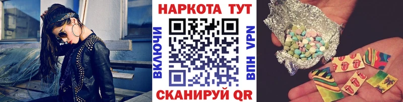 Вейп ТГК Краснознаменск