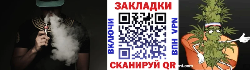 Названия наркотиков Краснознаменск COCAIN  А ПВП  OMG сайт  Каннабис  Меф мяу мяу  ГАШИШ 
