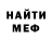 Метадон белоснежный Mark Earl