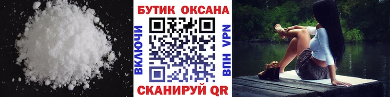 Бутират бутандиол  закладка  Краснознаменск 