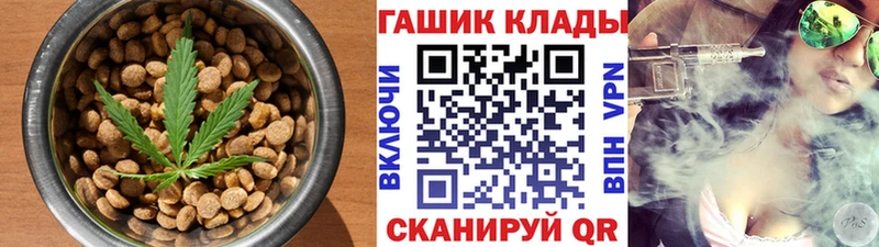 купить закладку  Краснознаменск  Canna-Cookies марихуана 
