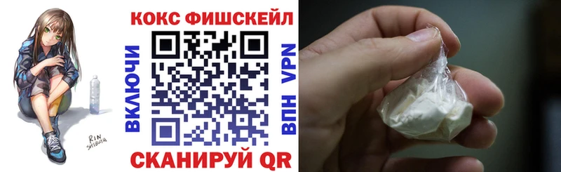 наркота Краснознаменск КОКАИН Перу