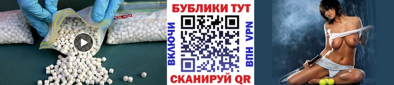 ЭКСТАЗИ бентли  это наркотические препараты  Краснознаменск 