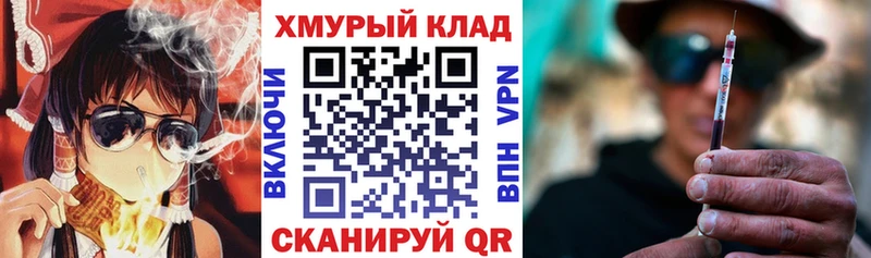 Героин VHQ  ссылка на мегу   Краснознаменск  где найти  
