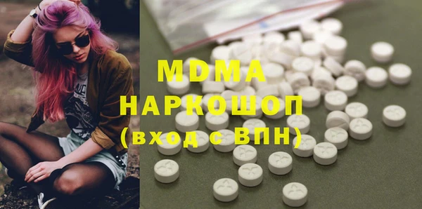 метамфетамин Балахна