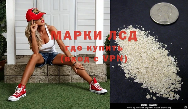бутик Белокуриха