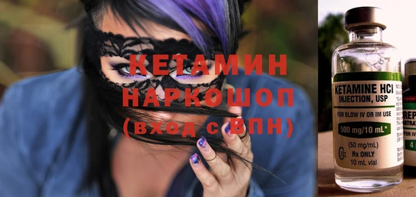 Альфа ПВП Пестово