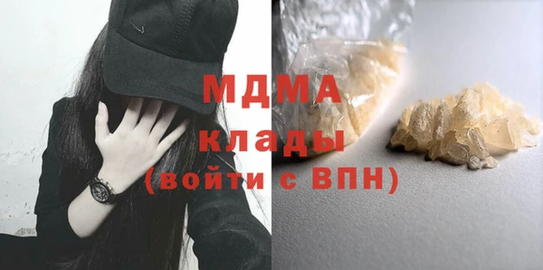 метамфетамин Балахна