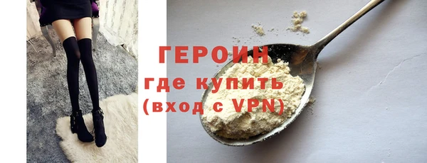 трава Белоозёрский