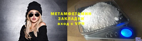метамфетамин Балахна
