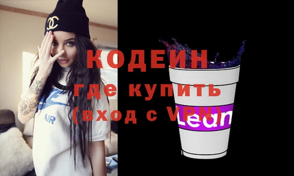 эйфоретик Переславль-Залесский