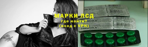 метамфетамин Балахна