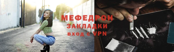 меф VHQ Баксан