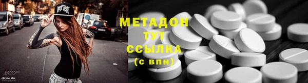 метамфетамин Балахна