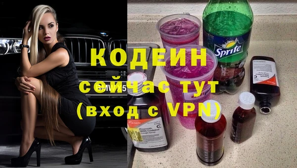 Альфа ПВП Пестово