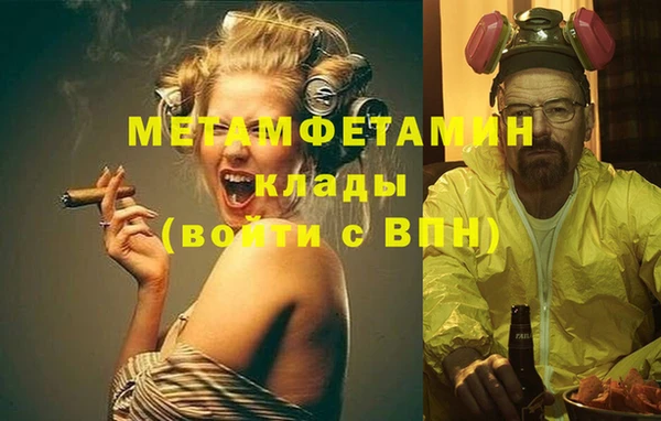 меф VHQ Баксан