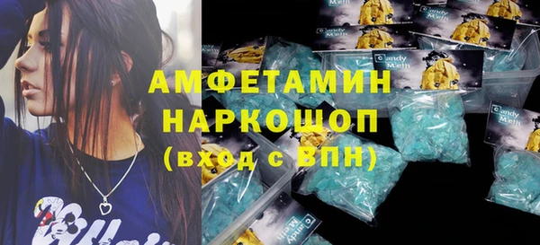 метамфетамин Балахна