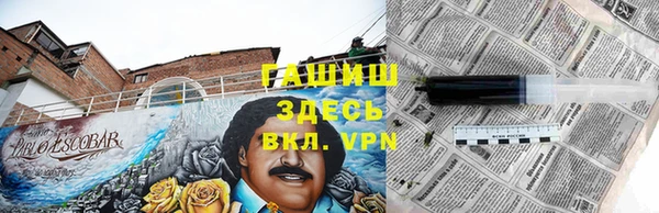 метамфетамин Балахна