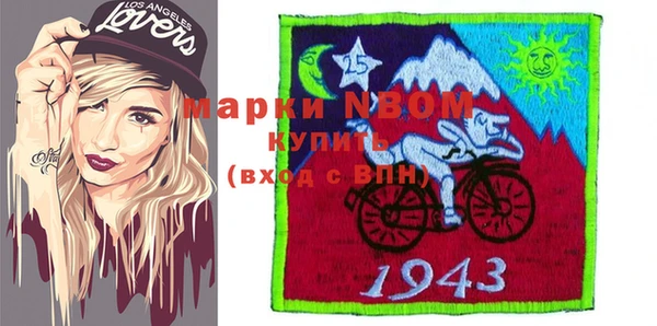 бутик Белокуриха