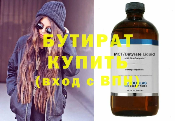 дмт Балабаново