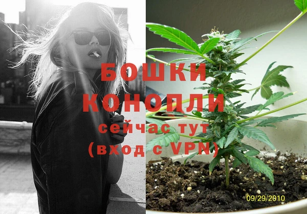метамфетамин Балахна
