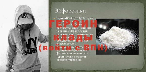 метамфетамин Балахна