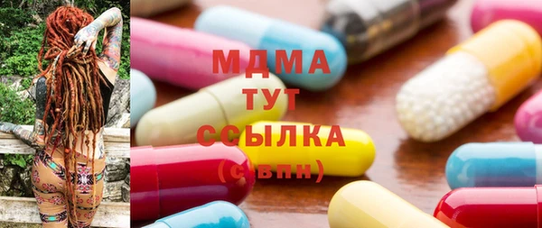эйфоретик Переславль-Залесский