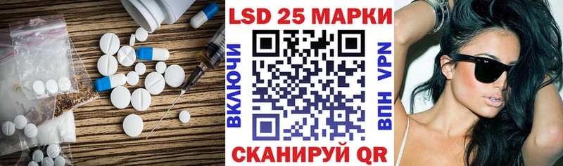 кракен зеркало  Краснознаменск  ЛСД экстази ecstasy  купить  цена 