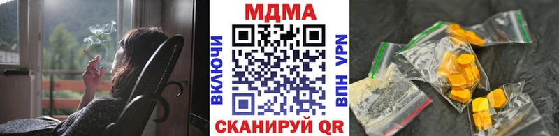 МДМА Molly Краснознаменск