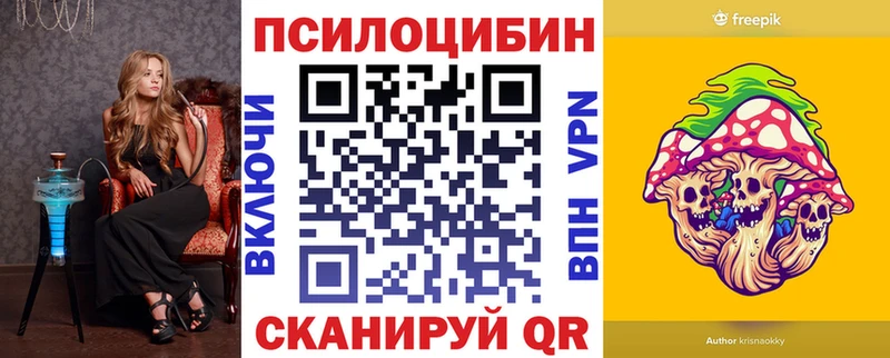 Галлюциногенные грибы Cubensis  Краснознаменск 