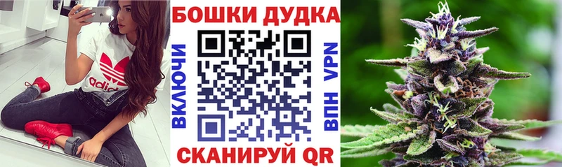 Марихуана Ganja hydra сайт Краснознаменск